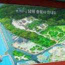 충렬사 관리소 이미지