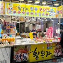 중앙젓갈 - 서구 갈마로261번길 17 | 중앙젓갈