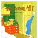 피치 티치 이미지
