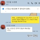 쌤잉글리쉬