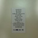 영희네 | 영희네작업실 두바이쫀득볼 후기, 인천 연수구 동춘동 두쫀쿠 숨은 가성비 디저트 맛집