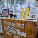 목포맛찬들왕소금구이하당점