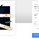 디자인스틱 이미지