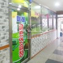 미래스크린골프 이미지