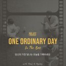 영상촬영 프로젝트 / 퍼포먼스 필름 메이킹 프로젝트 촬영 후기 (영상 가격, 위치, 정보, 주차) / 내돈내산