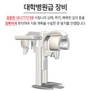 조성한치과의원 이미지