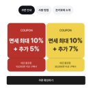워너비하우스 민박 | 오사카 게스트하우스 한인민박 TOP 3 가성비 숙소 위치 추천 후기