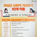 의성무도장 네이버블로그