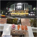 [PNB본점 매장 방문 이벤트 시즌3] 블로그 속 PNB본점과 PNB본점직영 전동점을 찾습니다.