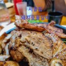 정석갈비 이미지