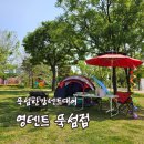 그늘막117 | [리뷰] 뚝섬텐트대여 영텐트 쿨Set 한강피크닉 후기