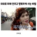 루루탕후루 이미지