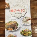 거제 고현 돈까스 맛집 돈까스클럽 생선까스가 맛있는 곳