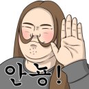 백두산황소곱창 이미지