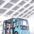 맥스지게차 이미지