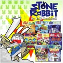 스톤래빗 이미지