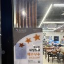 소로3-60(혁신도시) | 전주혁신도시맛집추천 소바맛집 메르밀진미집 혁신점 이용 및 다녀온 후기