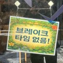 아라아토