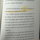 멍밀리 | 삶의 방향성에 대한 책 4권 후기(철학서 및 에세이)