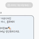 라꼬크