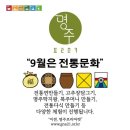 e-zen(녹색도시체험센터) 이미지