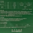 강서구립봉제산어르신복지센터 | 서울 봉제산 근린공원 책쉼터에서의 힐링 타임
