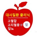 반포제일한의원 이미지