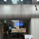 무지개투 | 구월동파스타 구월동맛집 투파인드피터 구월점 추천후기