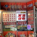 바다양푼이찌개마을 이미지