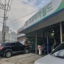 프로미자주카 이미지