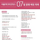 주식회사 디노아