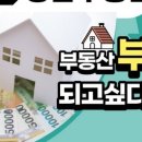 창고임대임차공인중개사사무소 이미지