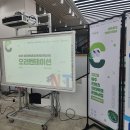 [제주콘텐츠코리아랩] 2026 제주콘랩 참여자 OT 생생 후기! 창작자를 위한 지원과 생성형 AI 특강까지...