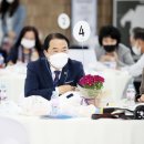 부평4동 주민센터 이미지