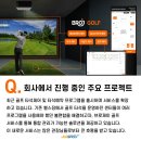 (주)브로인제이 이미지