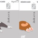 댕댕플레이트