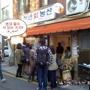 대박농산 이미지