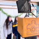 시흥중학교 | [일반 후기] 경기도 시흥중학교 인생네컷 포토부스