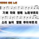 부르리노래로