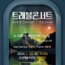 군산예술의전당 이미지