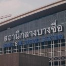 [태국 뉴스] 1월 12일 정치, 경제, 사회, 문화 이미지