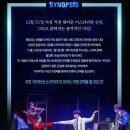 미드나잇: 액터뮤지션 이미지