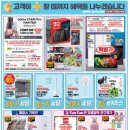 명당축산 네이버블로그