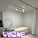 벨르코아 | 자연스러운 속눈썹 연장 추천 해운대속눈썹 뉴벨르뷰티