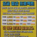 착한폰가게 이미지