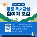 똑똑한 미디어 놀이터 네이버블로그