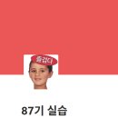 세움컴퓨터 | [마케팅 부트캠프/퍼포먼스 마케터 취업 준비] 도와세움 디마에 87기 2주차 후기 (2)