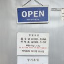 용해루 - 동래구 안락로 60-1 | 용해루
