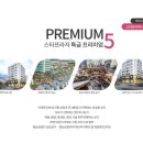 대방아파트 맞은편 이미지