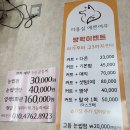 예쁜여우 이미지